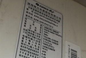 张掖格力空调维修电话是多少