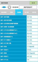 张掖中央空调维修电话是多少