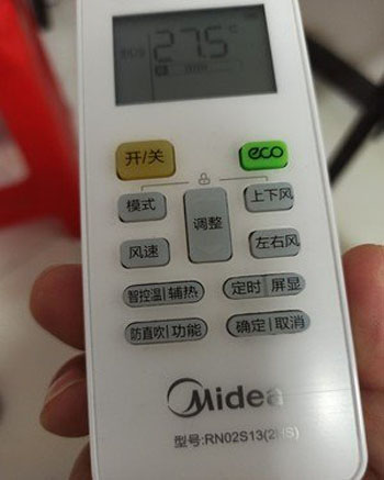 张掖空调遥控器打不开